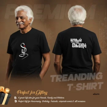 Premium Black T-Shirt With Trending Tamil Word
